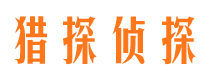 民权捉小三公司